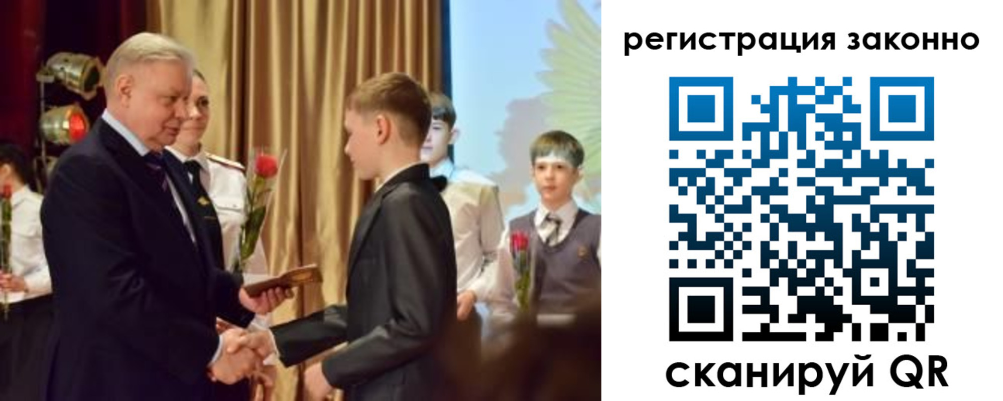 временная регистрация гарантия в Охе