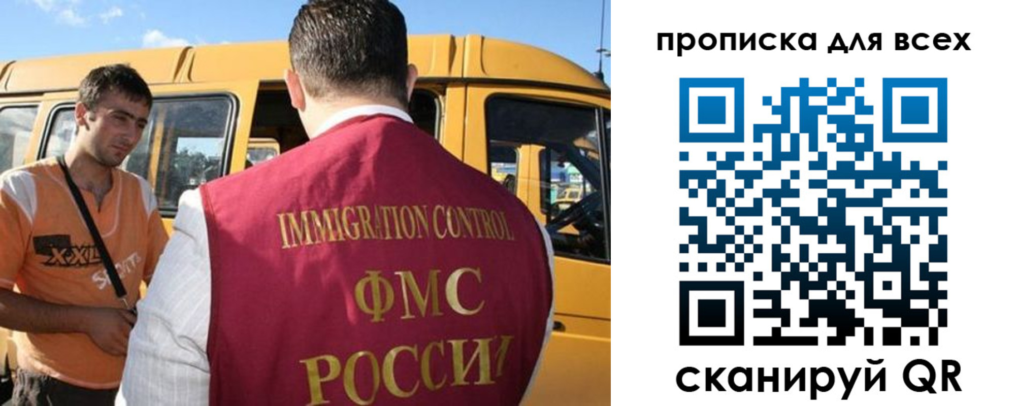 найти адрес прописки в Охе