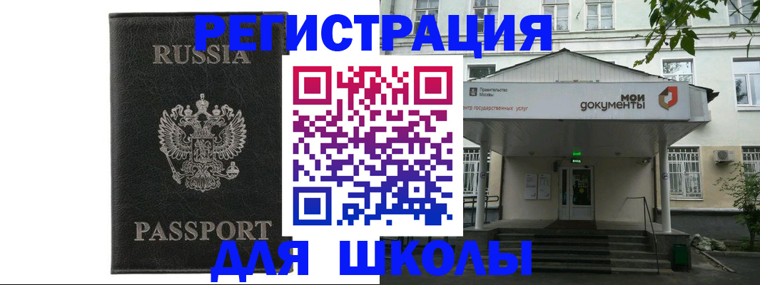 прописка от собственника в Охе